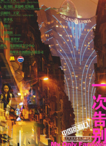 99久久中文字幕伊人